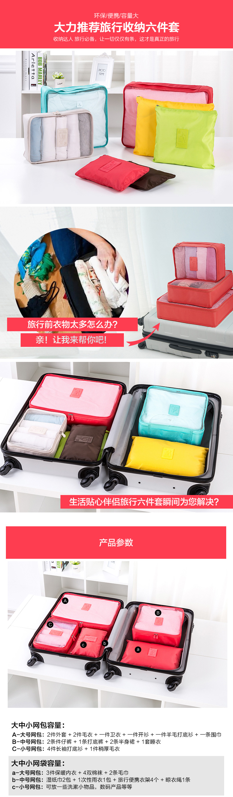 旅行1.jpg