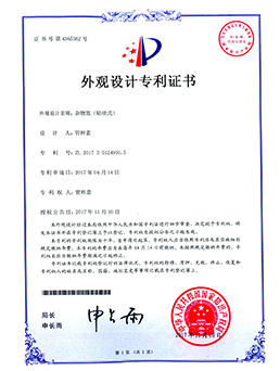 杂物篮(贴壁式)